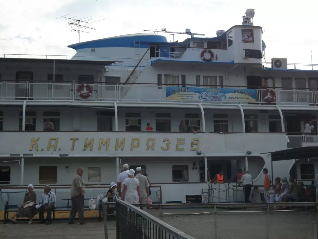 «К.А. Тимирязев» в Городце