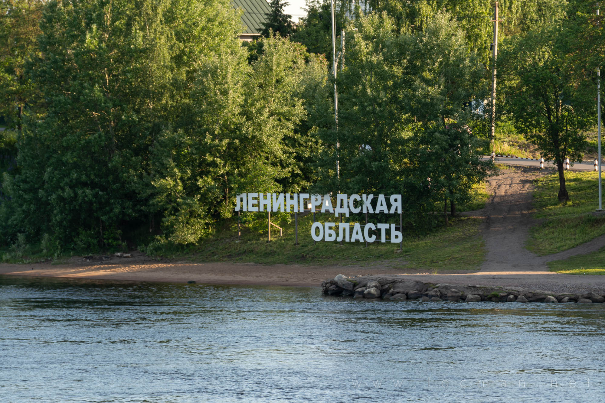 Знак «Ленинградская область» на берегу Невы