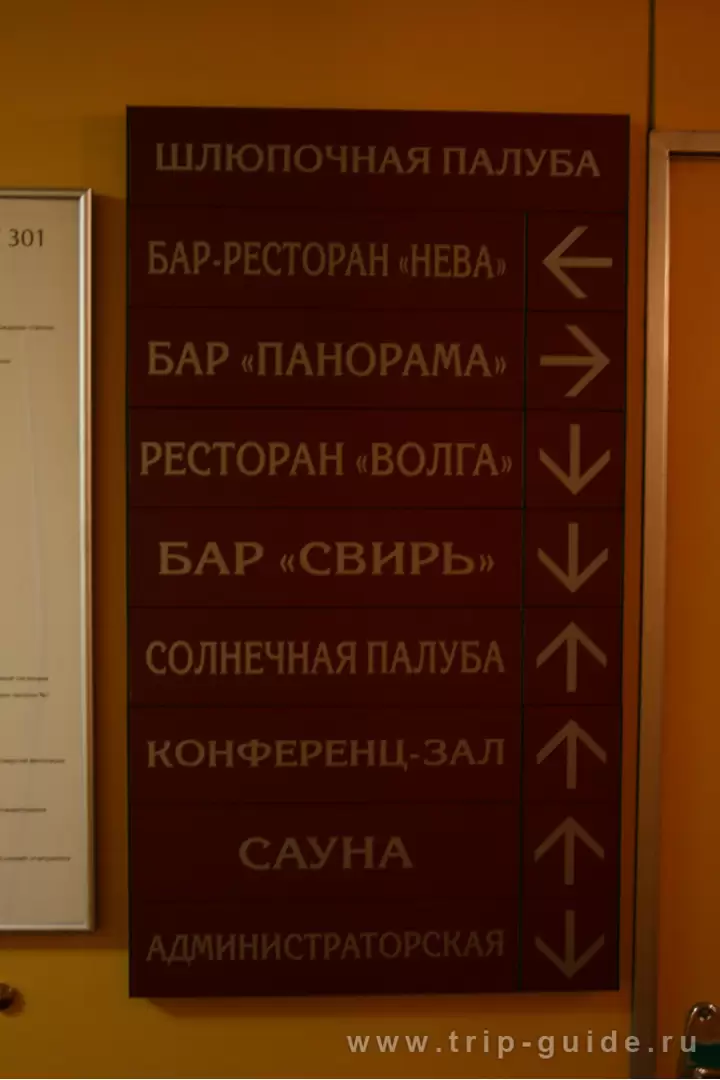 Не заблудишься Не заблудишься