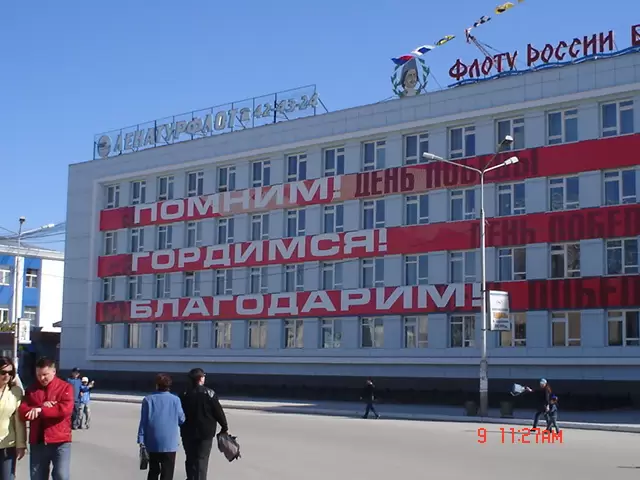Здание Ленатурфлот в Якутске Здание Ленатурфлот в Якутске